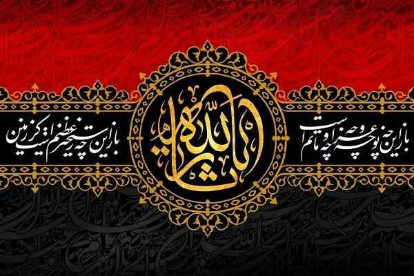 از «حسینیه» رادیو معارف تا «عرشیان» رادیو قرآن