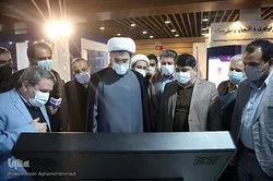 Shirika la Habari la IQNA lazindua ligha ya Kireno