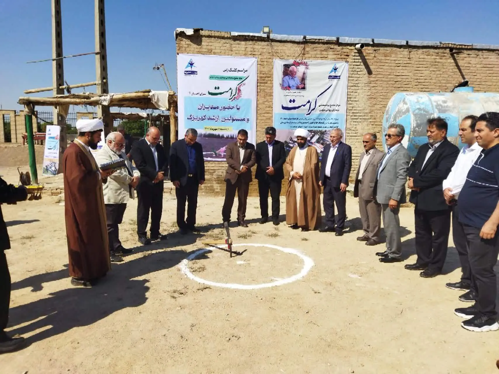 مراسم کلنگ‌زنی مرکز توانبخشی کرامت برگزار شد