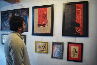 Ausstellung für islamische und koranische Kalligraphie in Kaschmir / Indien