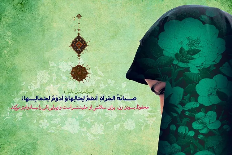 راه اندازی پویش مجازی «عفاف و حجاب» در گیلان