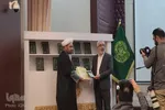 آیین رونمایی از نرم‌افزار دانشنامه علوی(۳) در نجف برگزار شد