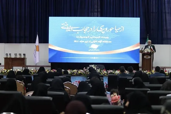 رویداد ملی «گوهرشاد»؛ زمینه‌ساز توسعه فرهنگ عفاف و حجاب