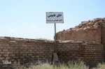 ربع رشیدی؛ بزرگ‌ترین مجتمع علمی دانشگاهی ایران (قرن هشتم هجری سیزدهم میلادی)‎‎