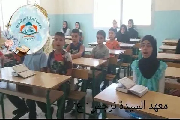 معهد السيدة نرجس(ع) يقيم نشاطاً قرآنياً في لبنان