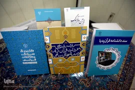 بازدید رئیس جهاددانشگاهی از سازمان قرآنی دانشگاهیان کشور