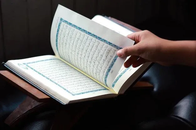 Quran məfhumlarının fəlsəfi nəzəriyyələrdə tətbiqi