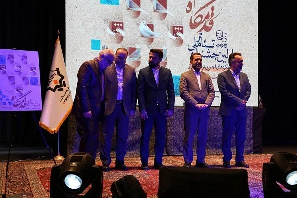 واگذاری دبیرخانه دائمی جشنواره ملی مباهله به یزد