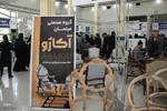 افتتاحیه رویداد صدرا در ملایر‎