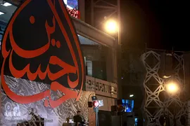 عزاداری شب سوم محرم در میدان امام حسین(ع)