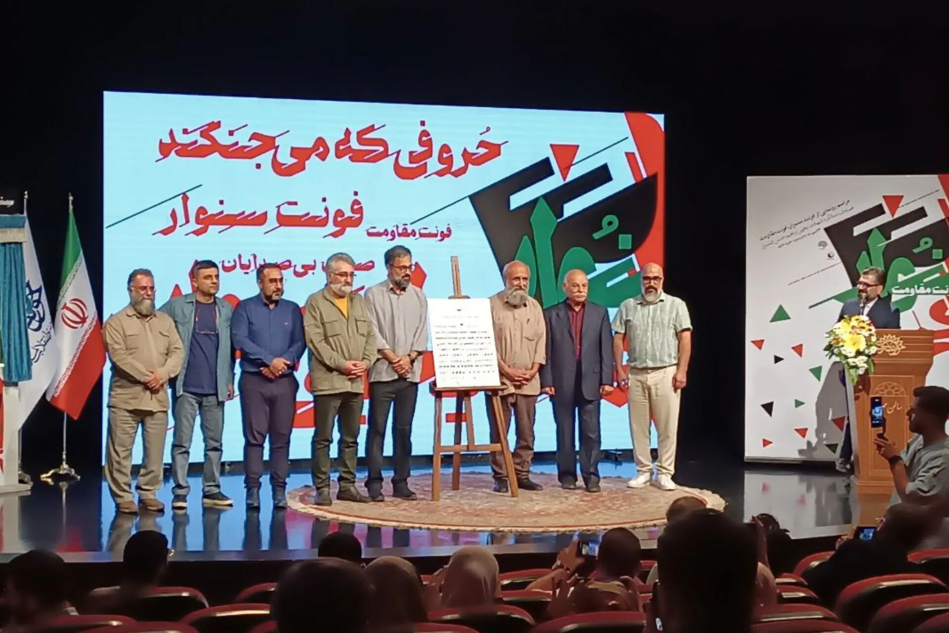 فونتی به نام شهید حاج قاسم سلیمانی طراحی شود