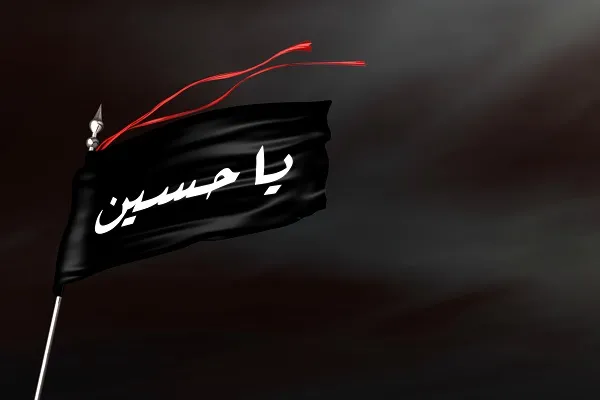 دهم محرم؛ روز حسین بن علی(ع)