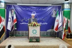 University of Religions and Denominations A Symbol of Islamic Unity: Lebanese Scholar