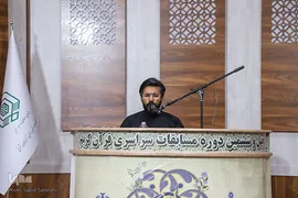 مرحله شهرستانی مسابقات قرآن اوقاف بخش آقایان در تبریز‎