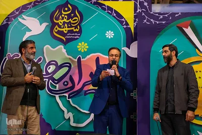 اصفهان همدل با مقاومت