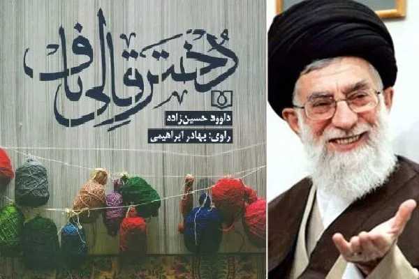 زندگی همسران شهدا کمتر از فیض شهادت نیست