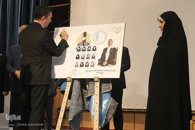 دومین آئین «نکوداشت مقام والای مادر» در اراک
