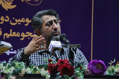چهل‌ و سومین دوره‌ طرح ملی دانشجو معلم