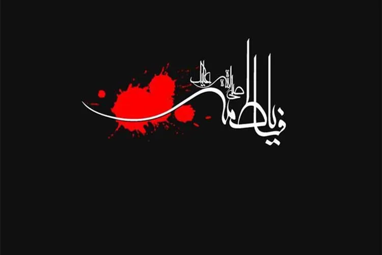 پوشش زنده هیئت‌های عزاداری یزد در روز شهادت حضرت زهرا(س)