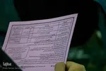 سی و ششمین همایش بزرگ هفت آسمان‎