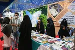حضور پررنگ ناشران قرآنی در بیستمین نمایشگاه قرآن اصفهان