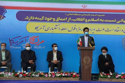مراسم یوم الله ۱۳ آبان در بیرجند