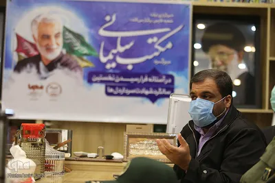 میزگرد «مكتب سلیمانی» در ایكنای فارس