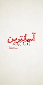 شهید همت