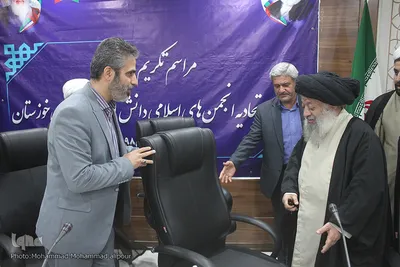 معارفه مسئول اتحادیه انجمن اسلامی دانش آموزان خوزستان
