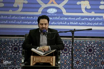 همایش رویش‌های قرآنی انقلاب اسلامی در تبریز