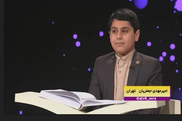 دانش‌آموز حافظ قرآن از برکات مؤانست با کلام وحی می‌گوید / درک مفهوم؛ مهمتر از حفظ آیات + فیلم