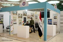 نمایش قرآن کے بین الاقومی شعبے کا آخری دن