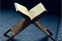 İlk Quran çapından görmədiyiniz bir foto