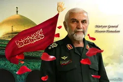 Märtyrer General Hossein Hamadani: Held des paramilitärischen Kampfes