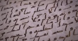 القرآن أعظم معجزة لنبي الإسلام