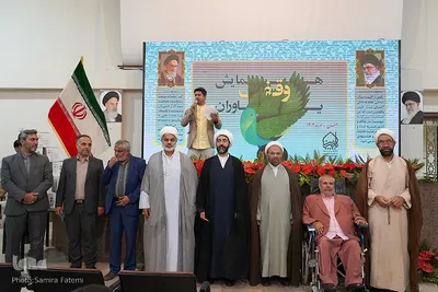 همایش تجلیل از یاوران وقف در زینبیه اصفهان