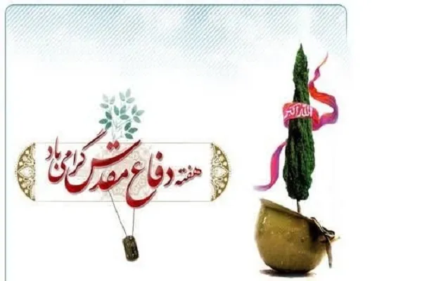 راه‌اندازی کاروان «ایران قوی» در منطقه 13