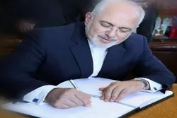 Zarif Ya Aike Da Sakon Taya Murnar Zagayowar Ranakun Samun Nasara A Kan Sahyuniyawa