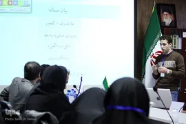 مسابقه دفاع سه دقیقه‌ای از پایان‌نامه‌های دانشجویی