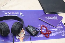 اولین نشست بین‌المللی سومین مهرواره هوای نو