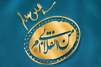 مشکل امروز انقلاب، انقلابی نبودن ما است