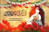 نماهنگ | تیزر اعلام  برنامه‌های دومین کنگره ملی شهدای سرافراز استان مازندران