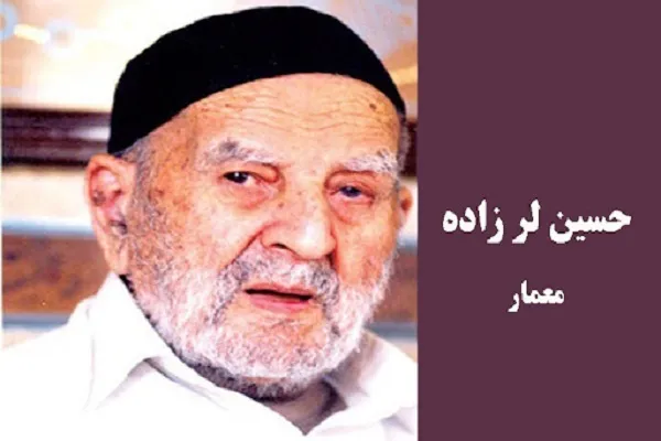 «نغمه‌های لرزاده» از شبکه مستند سیما شنیده می‌شود
