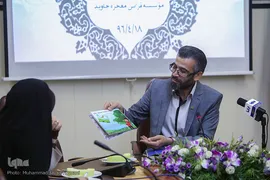 ششمین نشست «با یاوران وحی»