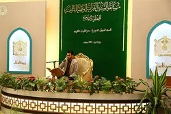 Iranian Expert Heads Jury Panel of Iraq Quran Contest