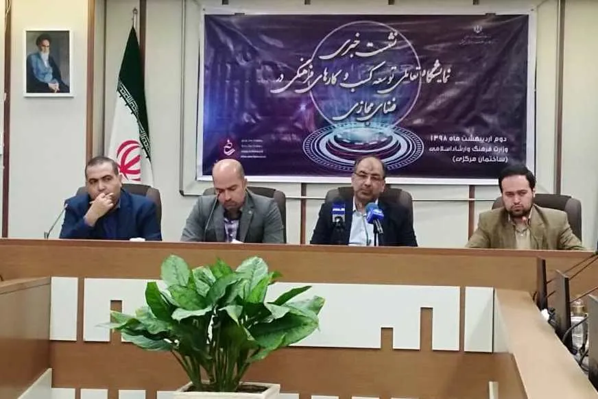 قم میزبان دوازدهمین نمایشگاه رسانه‌های دیجیتال می‌شود