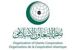L'OCI appelle les musulmans d’occident à s’intégrer mieux dans les sociétés d'accueil