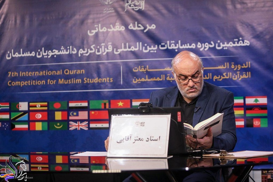 تعريف البُعد القرآني للقائد الشهيد في المسابقة القرآنية للطلاب المسلمين