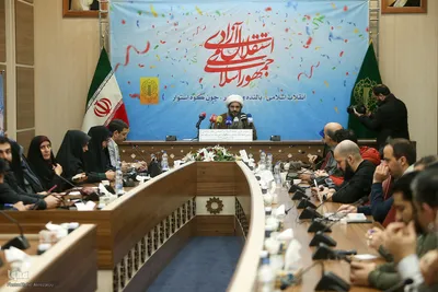 کمیته خبری دهه فجر