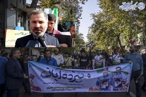راهپیمایی 13 آبان در ساری برگزار شد
